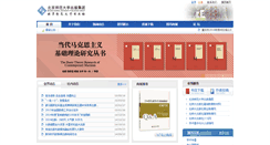 Desktop Screenshot of bnup.com